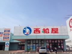 西松屋　伊賀上野店