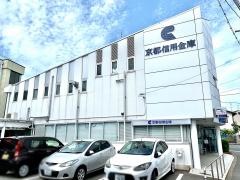 京都信用金庫滝ノ町支店
