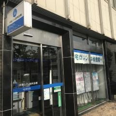 大阪シティ信用金庫山本支店