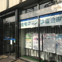 大阪シティ信用金庫山本支店