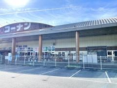 ホームセンターコーナン　篠山店