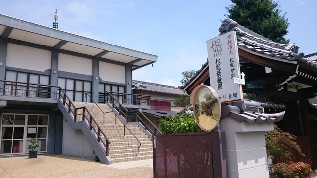 松風幼稚園／ホームメイト