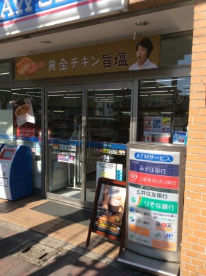 マーケットピア ローソン 熊内四丁目店 神戸市中央区熊内町