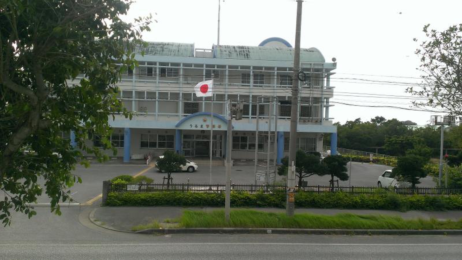 うるま 市 警察 署