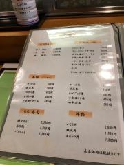 平蔵寿し