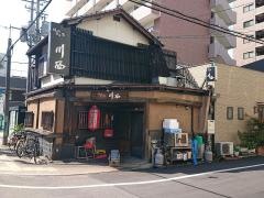 地鶏居酒屋川西