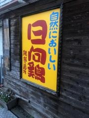 よしふさ