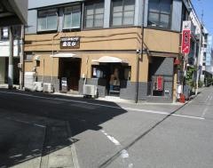 やきとり田なか