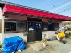 よっか堂