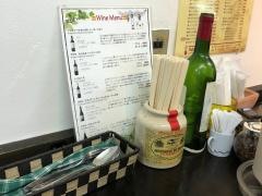 なんじゃろ