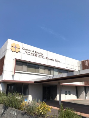 ドクターマップ 米本マタニティクリニック 松山市安城寺町