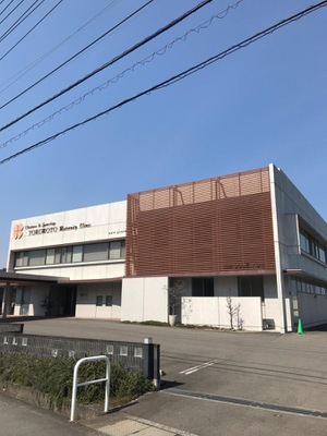 ドクターマップ 米本マタニティクリニック 松山市安城寺町