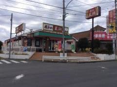 餃子の王将　秋津店