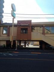 サイゼリヤ　葛飾堀切店