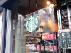 スターバックスコーヒー　浅草駅前店