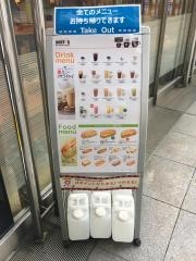 ドトールコーヒーショップ　中野坂上店