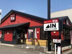 夢庵　長野ビッグハット前店