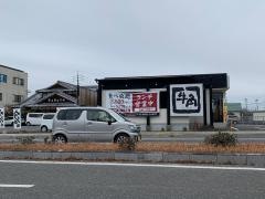 牛角　兵庫南店