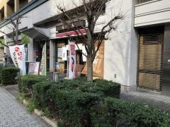 らいおん府中店