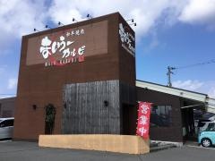 まいうーカルビ　松任バイパス店