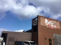 まいうーカルビ　松任バイパス店