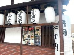 たば田