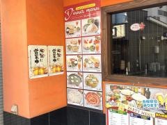 タージ・タンドール