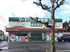 リード進学塾　可児校
