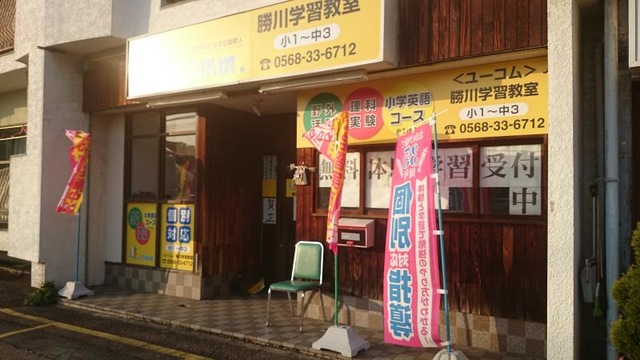 投稿写真8
