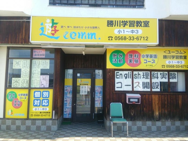 投稿写真7