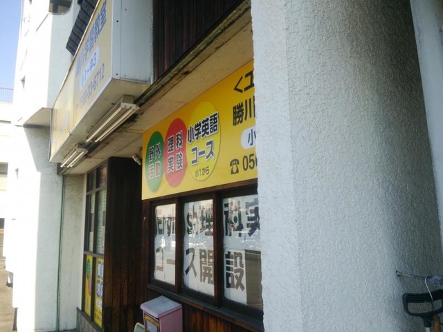 投稿写真3