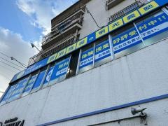 個別指導塾の明光義塾多田教室