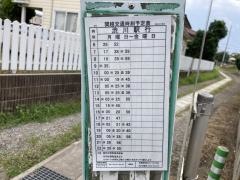 「足門」バス停留所
