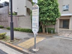 「品川通り上布田」バス停留所