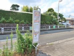 「くにたち郷土文化館」バス停留所