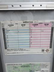 「東伏見坂上」バス停留所