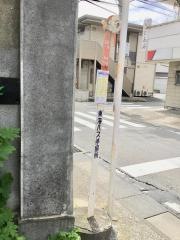 「馬場(沼津市)」バス停留所