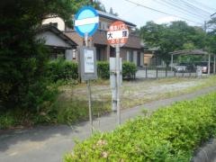 「大窪」バス停留所