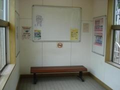 鶴ケ坂駅