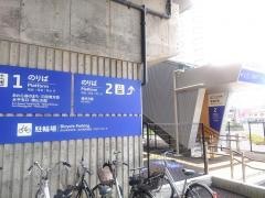 新福井駅