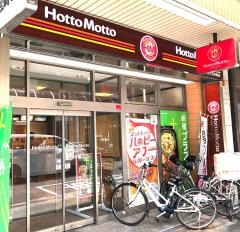 ほっともっと　南久宝寺町店