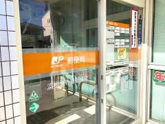 浜松北寺島郵便局