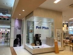 ペットプラス　高松店