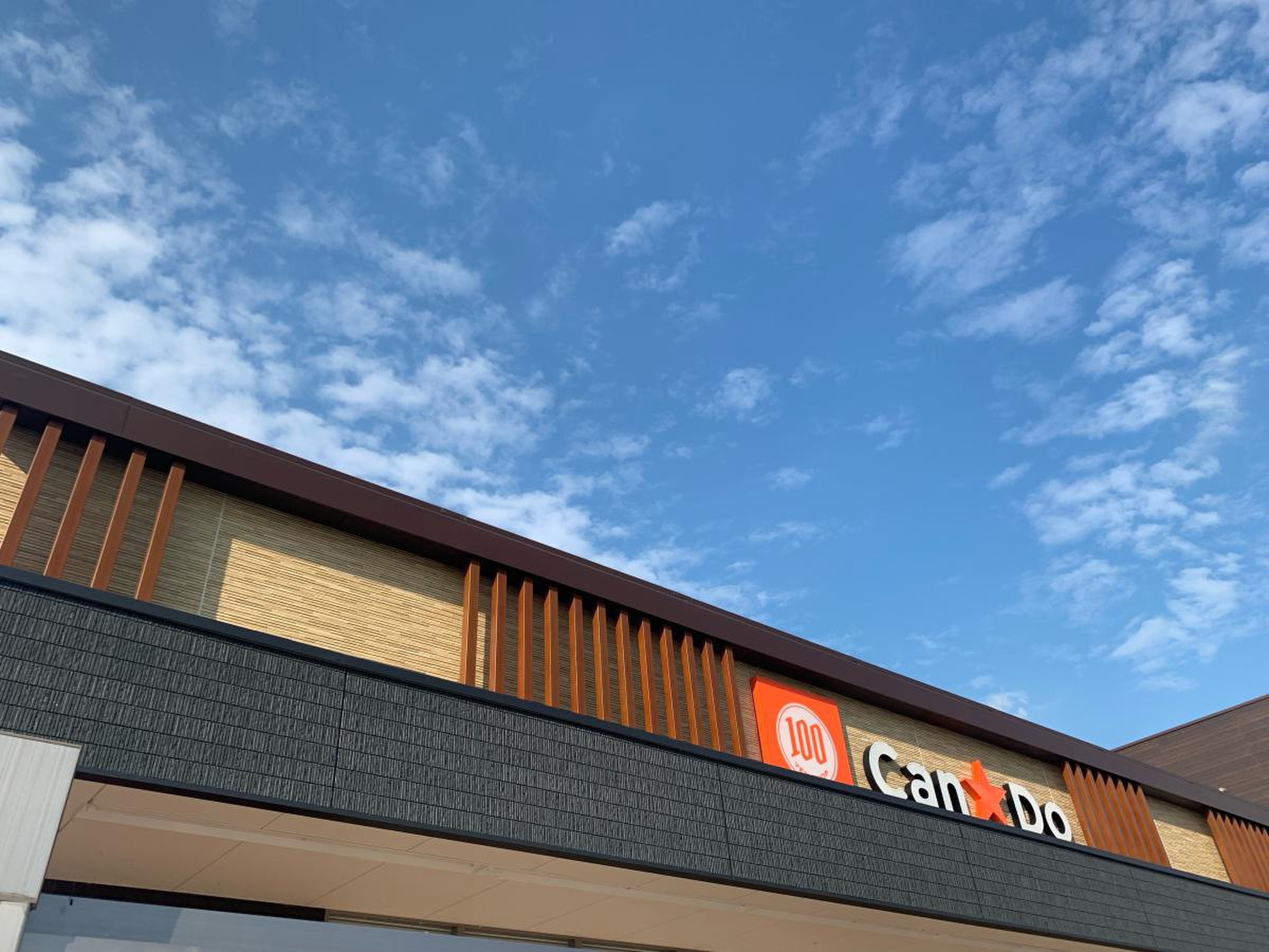 万代 天理 北 店