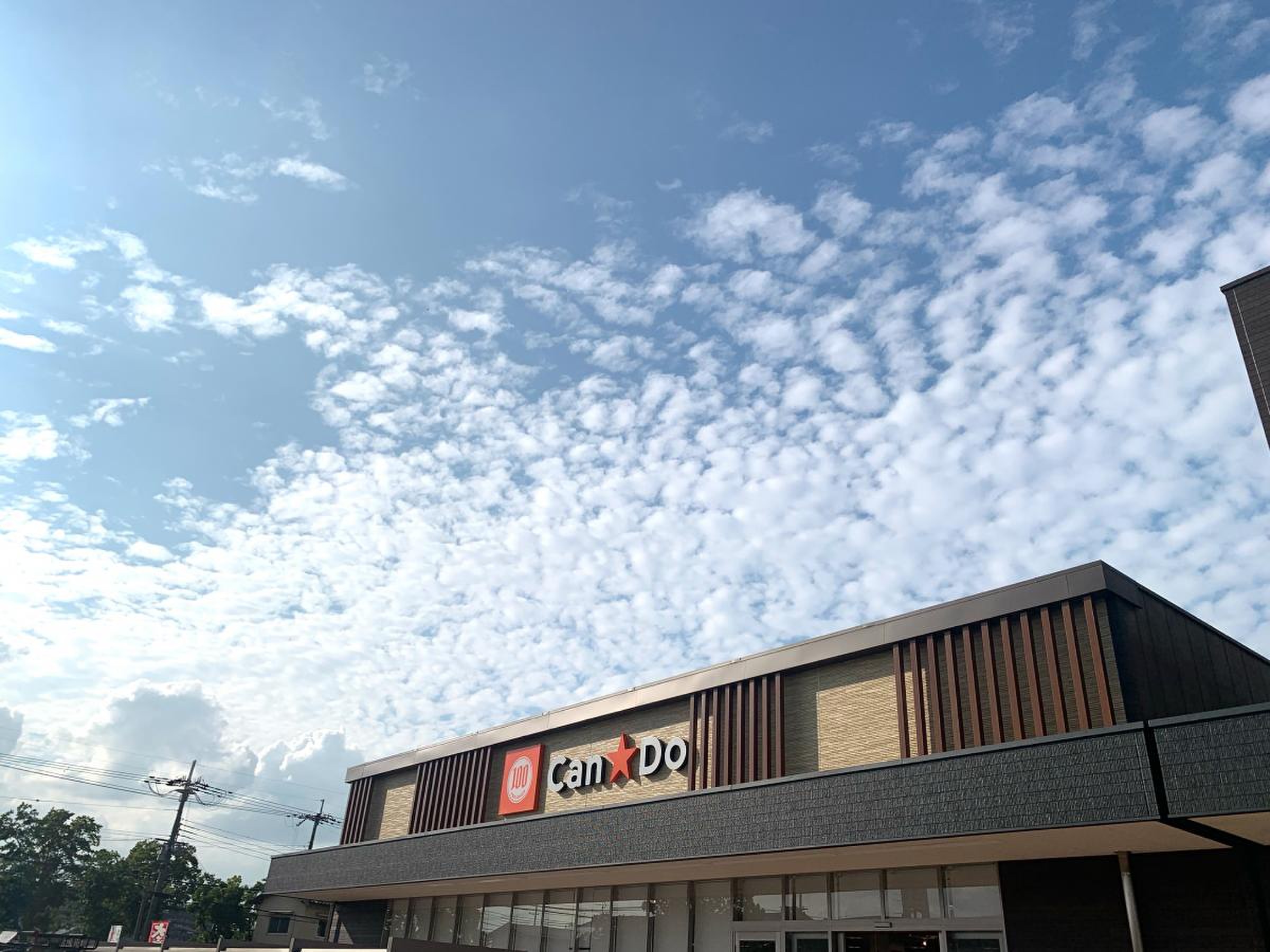 万代 天理 北 店