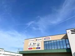 個別指導塾のスクールＩＥ　三洋堂志段味校