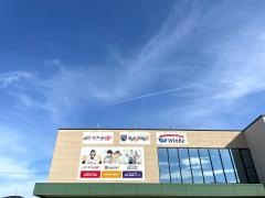 個別指導塾のスクールＩＥ　三洋堂志段味校