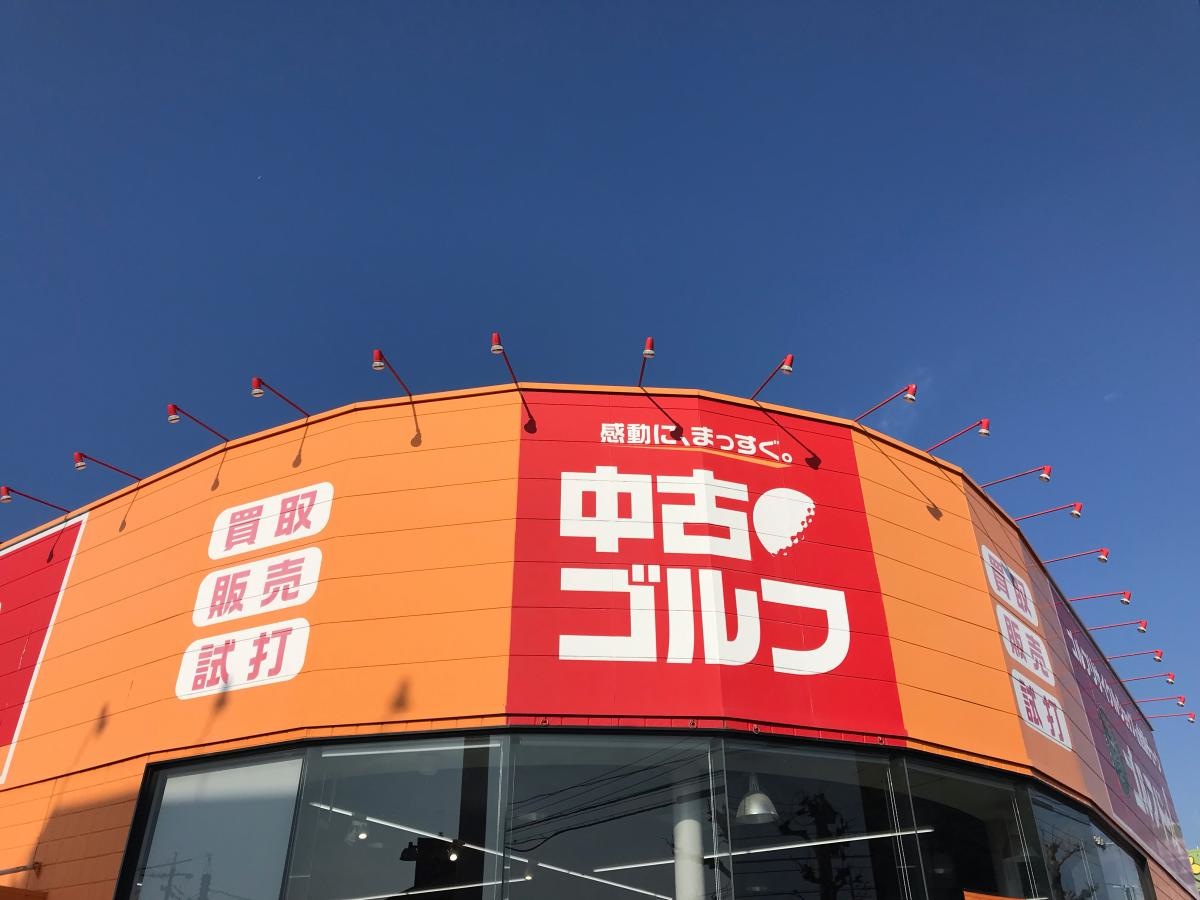 施設の外観写真です。