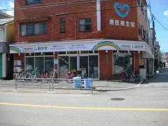グループホームしおかぜ
