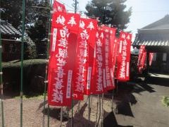 観音寺